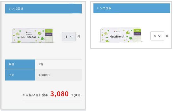 他のお品ご購入の方、追加購入分 ご購入方法 | ノリタケ食器公式オンラインショップ
